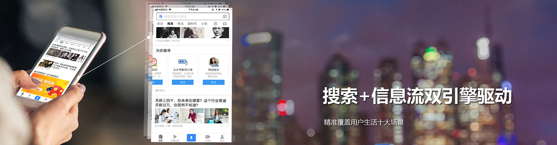 韶山百度竞价运营