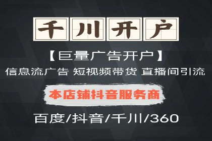 百度竞价账户托管实战：如何实现ROI最大化