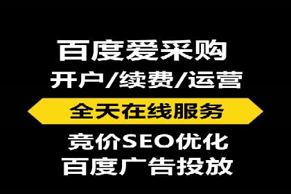 信息流广告代理行业案例解析