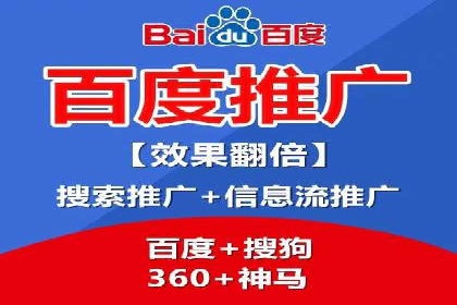 案例解析：托管SEM竞价助力中小企业突破